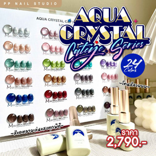 AQUA CRYSTAL CATEYE SERIES สีแคทอาย สีทาเล็บ เล็บเจล