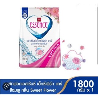 ผงซักฟอก เอสเซ้นซ์ ผสมสารปรับผ้านุ่ม เอสเซ้นซ์ เอ็กซ์เพิร์ท แคร์ Essence X-Pert Care กลิ่น Sweet Flower ขนาด 1,800 กรัม