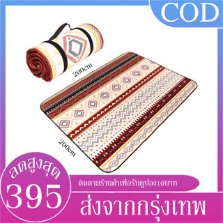 B&amp;J.Home เสื่อปิกนิก เสื่อปูพื้น ขนาด 200x200 ซม. ลายสก๊อต กันลม กันชื้น คลาสสิก กลางแจ้ง สําหรับเด็กคลาน