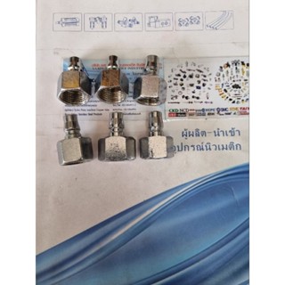 ปลั๊กตัวผู้เกลียวใน ขนาดเกลียว 1/2" (4หุล)