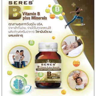 SERES VITAMIN B PLUS MINERAL 60 แคปซูล วิตามินบีรวมและแร่ธาตุแท้100%บำรุงร่างกาย สมอง เหนื่อย เพลีย