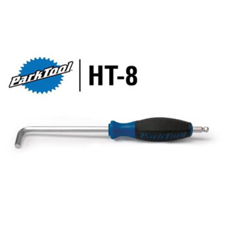 ปะแจหกเหลี่ยมตัวแอล Parktool HT-8 พร้อมด้ามจับ สินค้าบริษัท