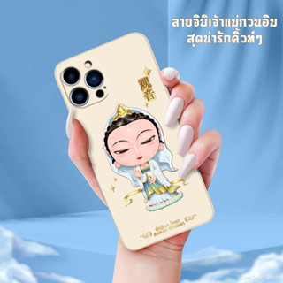 เคสเจ้าแม่กวนอิม iPhone (ไอโฟน) (เคสมือถือ)