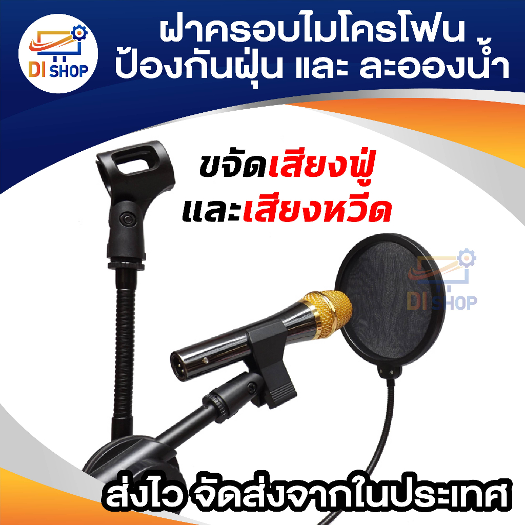 Leegoal Black Studio Microphone Mic Wind Screen Pop Filter Swivel Mount Mask Shied for Speaking Recording
