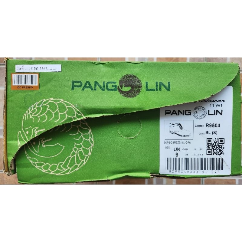 รองเท้า Safety ยี่ห้อ Pangolin แท้ รุ่น R9504