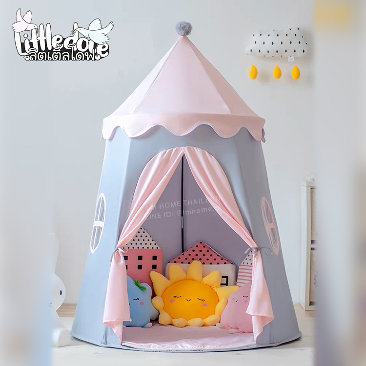 เต็นท์เด็ก บ้านเด็ก​ กระโจมเด็ก​ ของขวัญเด็กสำหรับเสริมสร้างจินตนาการ Tent Kid Play Tent ​Castle Pla