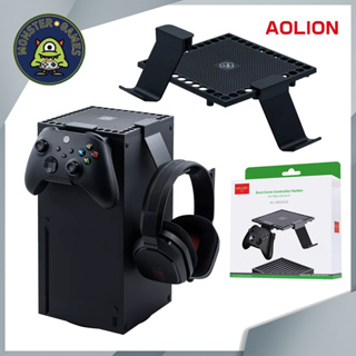 Dust Cover Controller Holder for XBOX Series X (AL-XB2035)(ฝาปิดกันฝุ่น xbox)