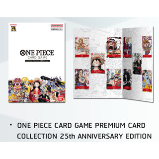 ONE PECE Card Game PREMIUM Card Collection 25th Anniversary Edition วันพีซ การ์ดเกม ภาษาญี่ปุ่น