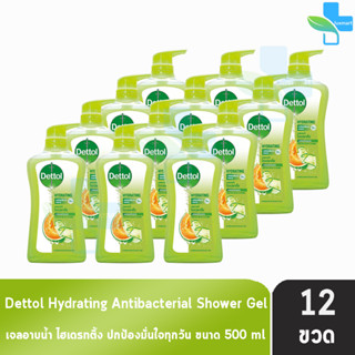 Dettol Hydrating เดทตอล เจลอาบน้ำ ไฮเดรทติ้ง 500 มล. [12 ขวด สีเขียวอ่อน] ครีมอาบน้ำ สบู่เหลวอาบน้ำ แอนตี้แบคทีเรีย