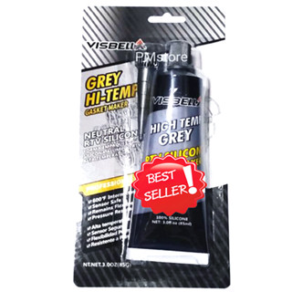 กาวปะเก็นซิลิโคน เทา VISBELLA High Temp GREY RTV Silicone Gasket Maker 85ml กาวซิลิโคน กาวเทาทาประเก็น T1061