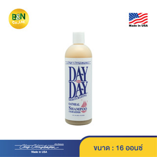 Chris Christensen - แชมพูสำหรับสัตว์เลี้ยง เดย์ทูเดย์ สูตรเพิ่มความชุ่มชื้น Day to Day Shampoo