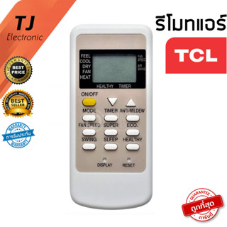 Remote For Air TCL รีโมท TCL Air Conditioner Model TCA รีโมทเดิมทรงนี้กดกันได้ทันที