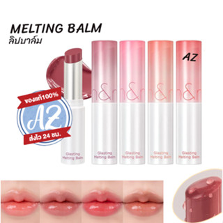 ของแท้📣 glasting melting balm ลิปบาล์มเนื้อฉ่ำ สีสวย พร้อมให้การบำรุงริมฝีปาก