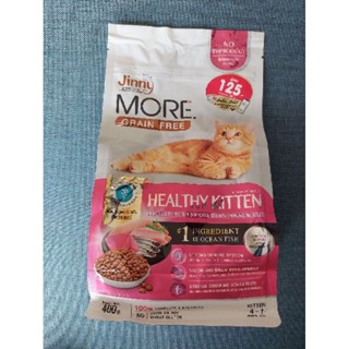 อาหารแมว Jinny More Grain Free ขนาด 400g