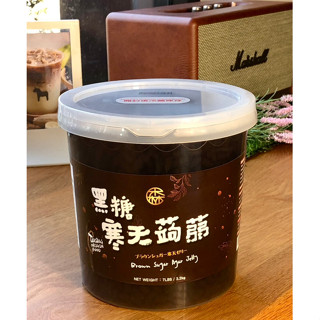 เจลลี่บราวน์ชูการ์ jelly Brown Sugar possmei Xender 3.2kg