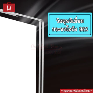 Oneworkstory ป้ายอะคริลิคตั้งโต๊ะ |หนา2.7mm QC✔️ตั้ง/นอน| กรอบรูปอะคริลิกใส ป้ายชื่อ ป้ายราคา acrylic stand qr code