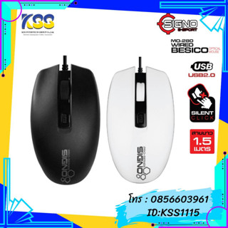 SIGNO MOUSE OPTICAL รุ่น MO-280 USB