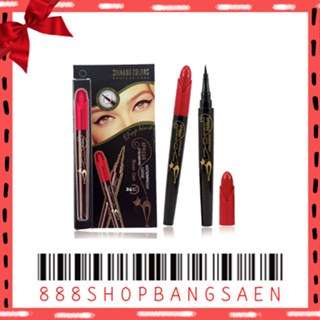 eyeliner sivanna hf896