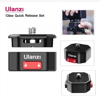 ULANZI CLAW QUICK RELEASE SET อุปกรณ์ขาตั้งกล้อง เม้าท์ขาตั้งกล้อง