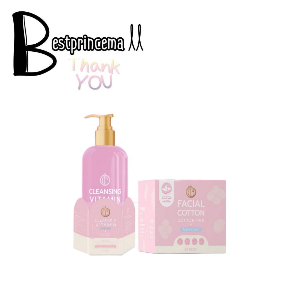 **ไม่แถมสำลี ** คลีนซิ่งจินน์ (อย่างเดียว) GYN Cleansing Vitamin ลดสิว ทำความสะอาดได้ล้ำลึก