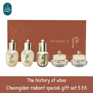 ✨พร้อมส่ง✨The History of Whoo Cheongidan Radiant Special Gift Set (5pcs)