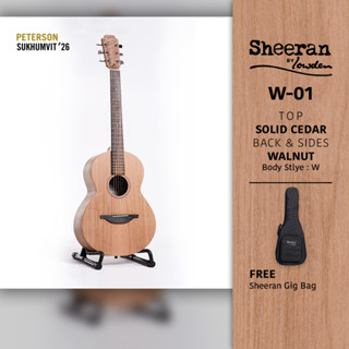 กีตาร์โปร่ง Sheeran Guitar by Lowden รุ่น W-01 ( Red Cedar / Walnut ) ผลิตในประเทศไอร์แลนด์ พร้อมกระเป๋า