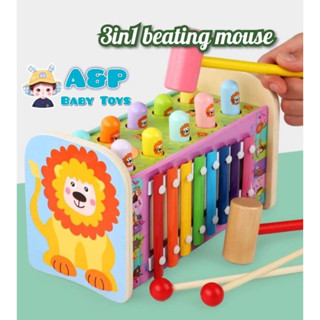 wooden toys สิงโตน้อย 3in1 มีเสียงดนตรี ของเล่นไม้ ของเล่นเด็กเสริมพัฒนาการ เสริมทักษะการเรียนรู้