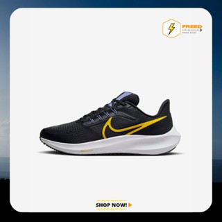 Nike Pegasus 39 "Black" รุ่น DH4072-004 รองเท้าผู้หญิง รองเท้าวิ่งมาราธอน รองเท้าวิ่งnike