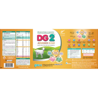 DG ดีจี2 แอดวานซ์ โกลด์ นมผง อาหารสูตรต่อเนื่องสำหรับทารกและเด็กเล็ก เตรียมจากนมแพะ ขนาด 400 กรัม หมดอายุ 20/04/2027