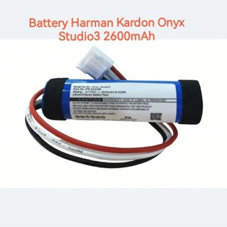 Battery Harman Kardon Onyx Studio3 แบตลำโพง 2600mAh จัดส่งเร็ว มีประกัน เก็บเงินปลายทาง