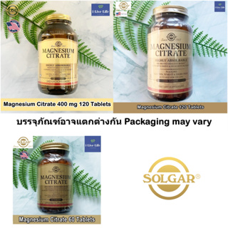 แมกนีเซียม ซิเตรต Magnesium Citrate 400 mg - Solgar แมกนีเซียมสนับสนุนการเผาผลาญพลังงาน