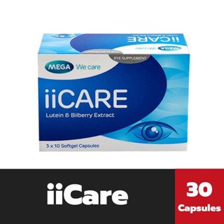 Mega We Care iiCare 30 แคปซูล เมก้า วี แคร์ ไอ ไอ แคร์