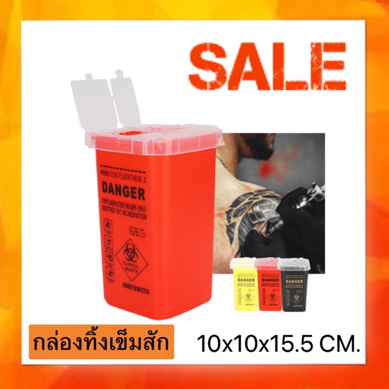 [พร้อมส่ง กทม] Master Sculptor กล่องพลาสติก สําหรับใส่เข็มสักแบบใช้แล้วทิ้ง สีแดง
