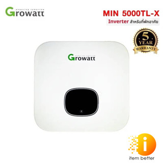 อินเวอร์เตอร์ ระบบพลังงานแสงอาทิตย์ 5KW ยี่ห้อ Growatt รุ่น MIN 5000TL-X Single Phase