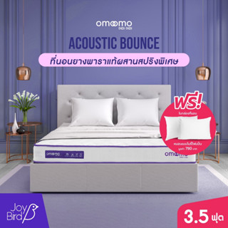 [ส่งฟรี]Omo | ที่นอนยางพาราแท้ ผสาน สปริงอัจฉริยะ Omo Accoustic Bounce ขนาด 3.5 ฟุต