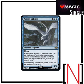 [MTG][Single][DMR] Vexing Sphinx ระดับ Rare [ภาษาอังกฤษ]