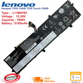 แบตเตอรี่ Lenovo Battery Notebook Lenovo 720S-15 720S-15IKB V730-15-ISE V730 720S-15 L17M4PB1 L17C4PB1 L17M4PB1 ของแท้