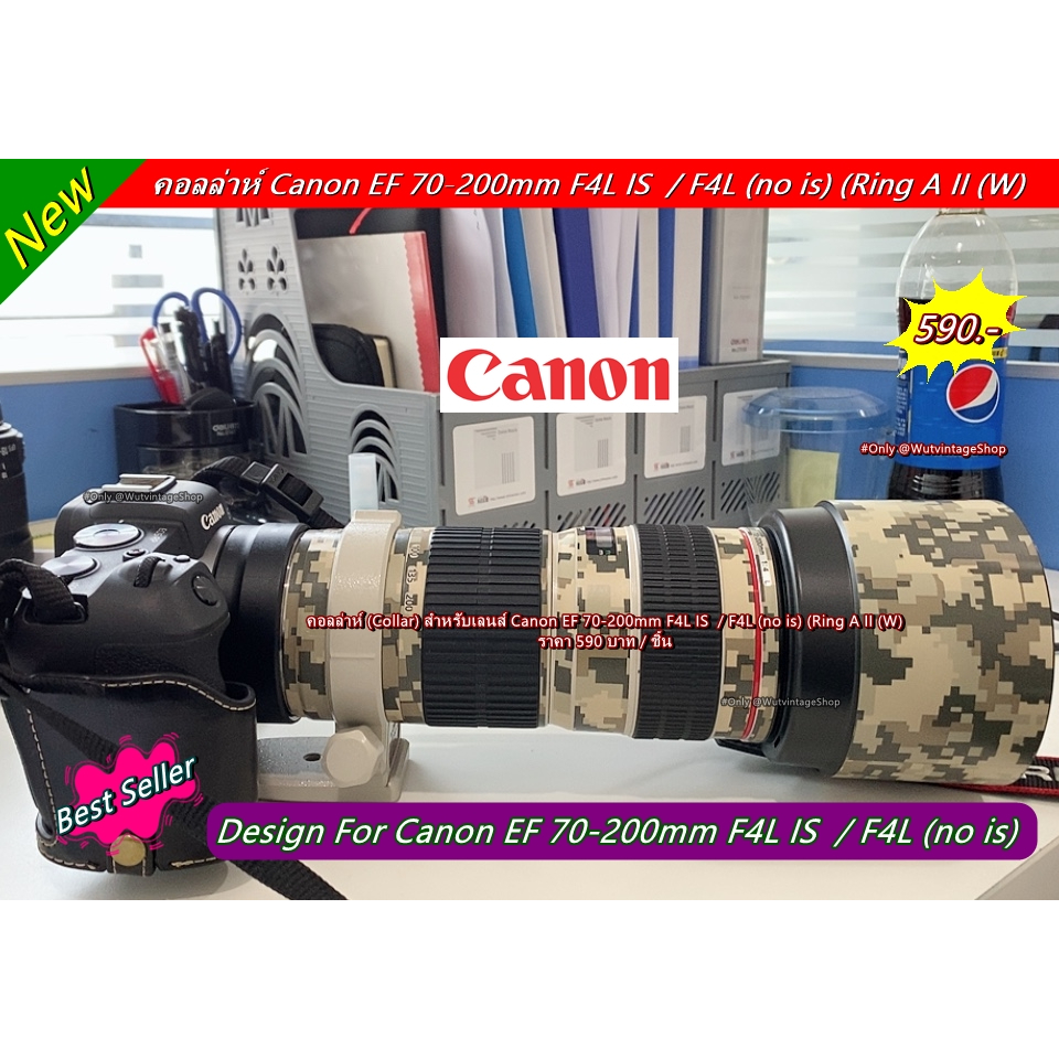 New Arrival !! แหวนเลนส์ คอลลาร์ ขาจับเลนส์ Canon 70-200mm F4L IS / F4L (no is) สีขาว มือ 1 - รูปที่ 2