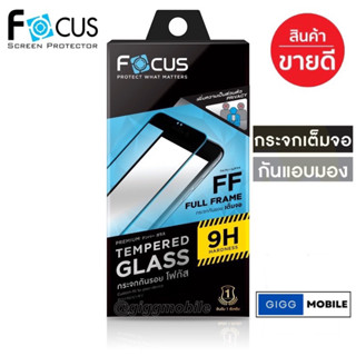 Focus ฟิล์มกระจก กันเสือก  แบบเต็มจอ (Privacy)For ไอโฟน 14/14 Plus  14 Pro 11 11Pro 11Pro Max 12mini 12/12Pro 12Pro Max