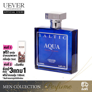 UEVER BALTIC AQUA 100ml EDP น้ำหอมฝรั่งเศสนำเข้า สำหรับผู้ชาย สไตล์ Woody Aquatic แนวละมุนสดชื่นผ่อนคลาย แบบเจ้าสมุทร
