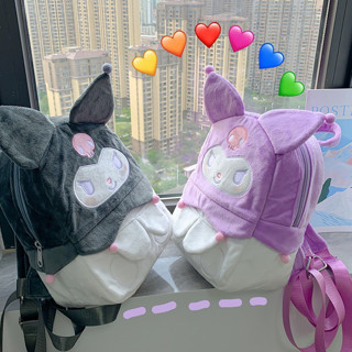 BBG-57🧸กระเป๋าเป้น่ารัก คุโรมิ กระเป็าสะพายหลัง ใส่ของได้เยอะ เนื้อผ้ากำมะหยี่ มีหูหิ้วน่ารัก ใส่ได้ 2 ช่อง🧸