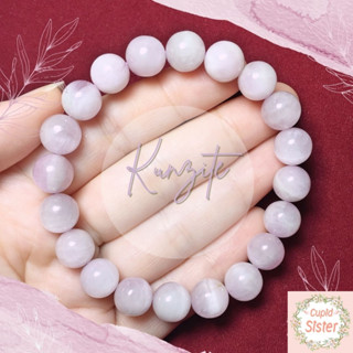 CupidSister สร้อยข้อมือหิน คุนไซต์ คันไซต์ Kunzite สีชมพูอมม่วงอ่อน มีแคทส์อาย กำไลหินนำโชค Cute Size ขนาด 9.5 มิล