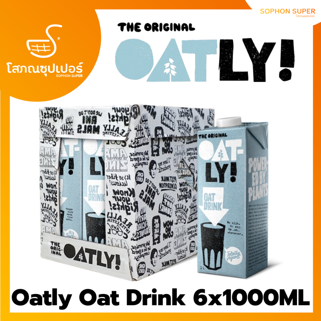 Oatly Oat Drink ORIGINAL 1L โอ๊ตลี่ โอ๊ต ดริ้งค์ นมข้าวโอ๊ต ออริจินอล 6x1000ML