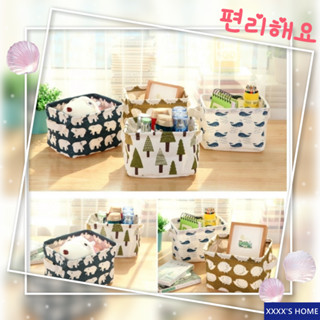 #XX25 Small storage basket cartoon ตะกร้า ตะกร้าเก็บของ ตะกร้าผ้า กล่องเก็บของ ตะกร้าพับได้ กล่องพับ ขนาดเล็ก