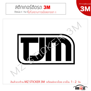 สติ๊กเกอร์ติดรถยนต์  TJM  (ทำจากสติกเกอร์ 3M แท้ ทุกชิ้น )