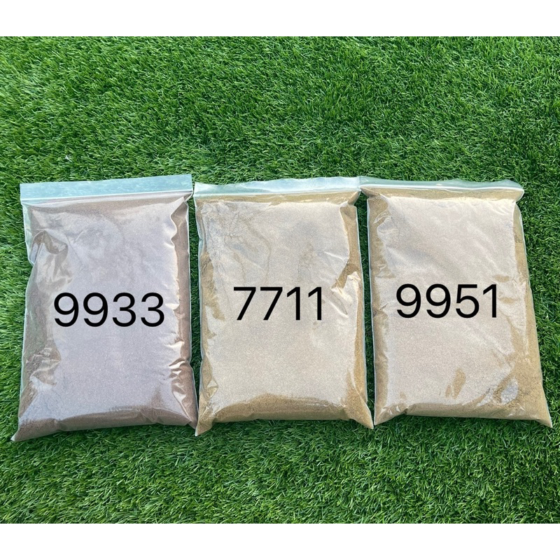 หัวอาหารปลาปั่น 9951 9933 7711 ขนาด 950 กรัม