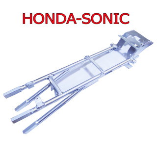 โครงท้ายอลูมิเนียม โครงท้ายสนามไล่เบา สำหรับ HONDA-SONIC125