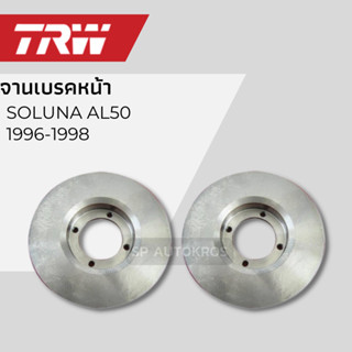 TRW จานเบรคหน้า-หลัง Soluna AL50 96-98