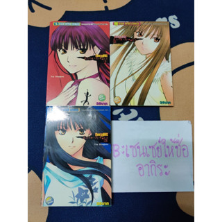 ANNE FREAKS ฉีกกฏโหด เล่ม1, 2, 3/ หนังสือการ์ตูนมือ2 #สยามอินเตอร์