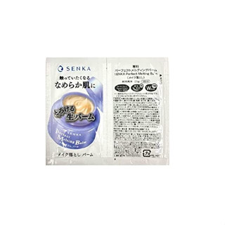 Senka Perfect Melting Balm 2.5g. คลีนซิ่งบาล์ม ครีมทำความสะอาดเครื่องสำอางค์ กันน้ำ